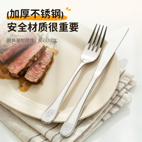 凌丰304不锈钢家用餐具可爱卡通勺子叉子餐刀宝宝辅食儿童餐具 - 图0