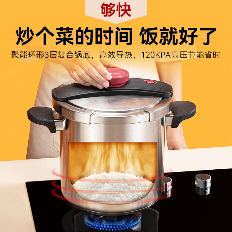 凌丰小红帽压力锅官方旗舰店正品304不锈钢高压锅家用防爆燃气用
