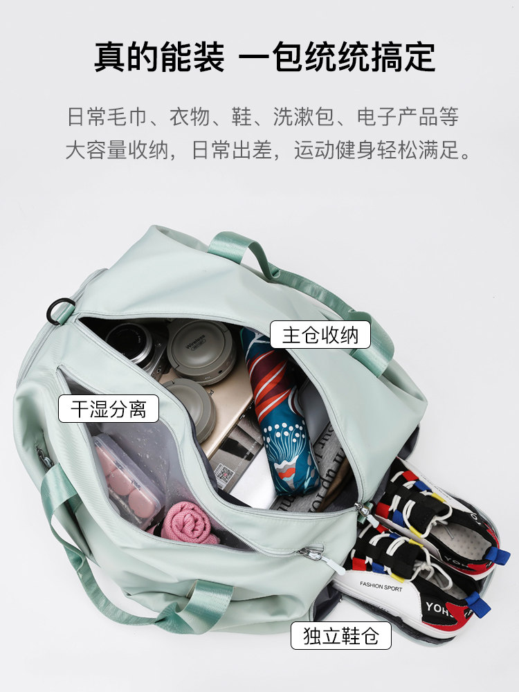 冰芬瑜伽女干湿分离收纳手提健身包 冰芬旅行袋