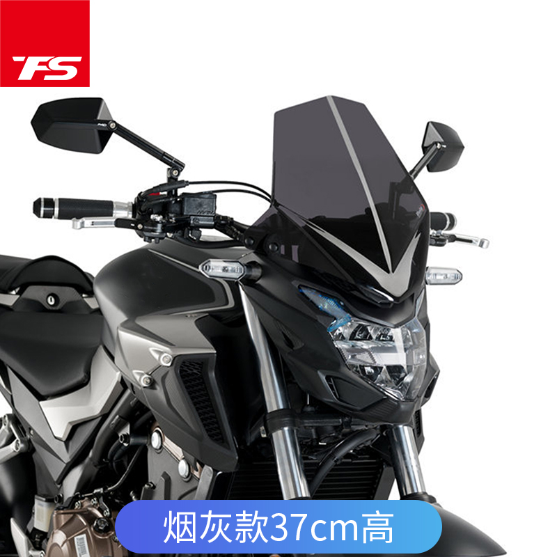 适用于本田CB400F CB500F改装加高挡风玻璃前风挡风板护胸护胸 - 图2