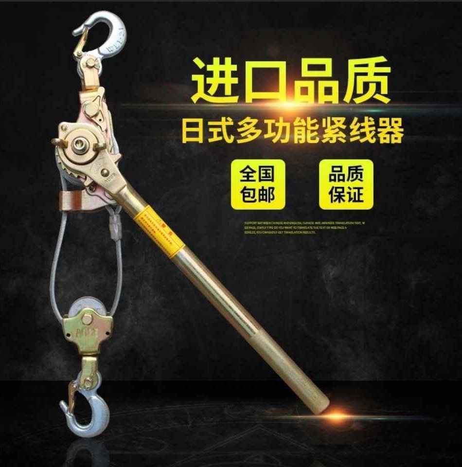 多功能双钩紧线器1吨钢丝绳拉紧器电力拉线器收紧器2吨卡线器 - 图2