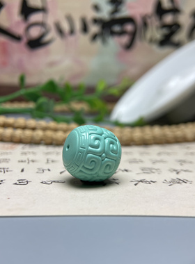 天然珠高瓷配饰原矿老型珠DIY-17*16mm精工雕刻高瓷绿松回纹桶