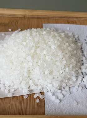 纯天然diy材料香薰蜡片