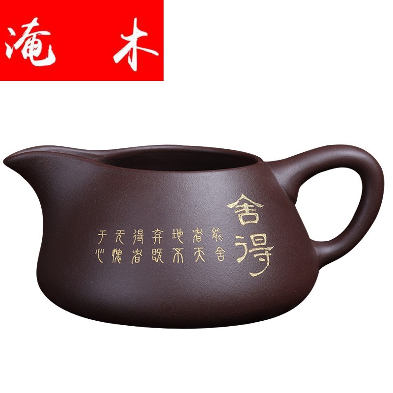 淹木石瓢套装紫砂公道杯茶漏过滤器宜兴紫泥手工功夫茶具分茶器-图1