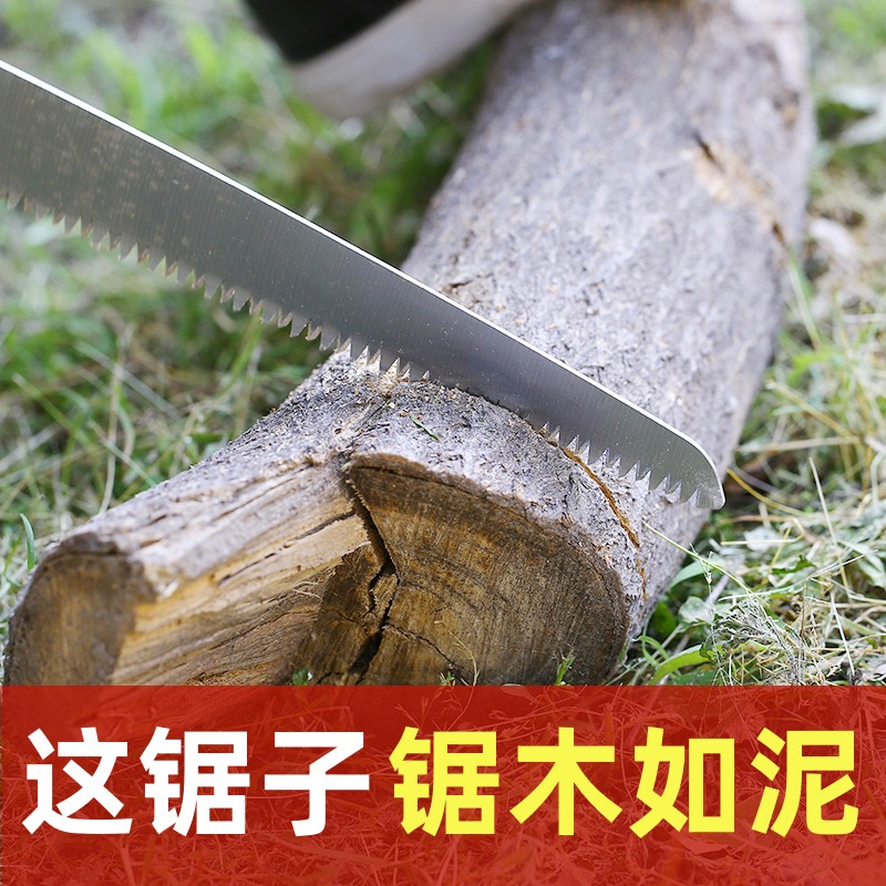手锯手工锯果树修枝锯家用锯子园林伐木锯木工锯园艺树枝木锯工具_虎窝淘