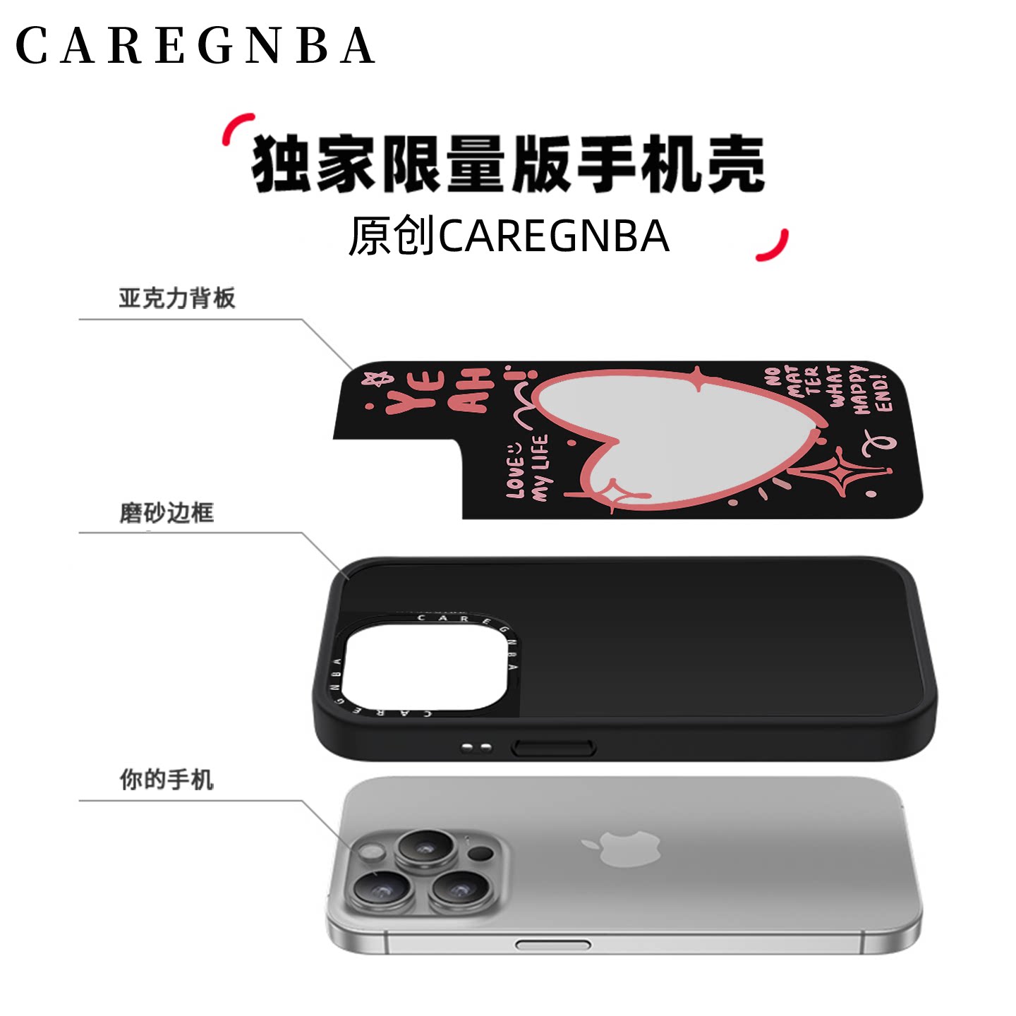 CAREGNBA镜面易梦玲网红明星同款爱心适用苹果16pro手机壳iPhone15promax高级14plus联名13甜酷11女生xr防摔