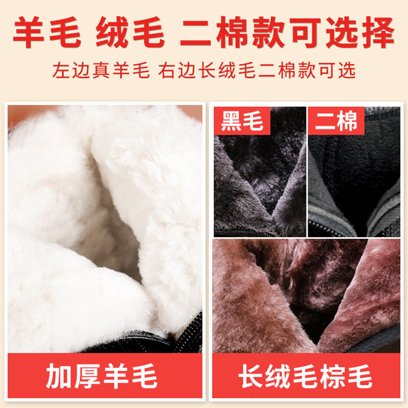 妈妈鞋冬季棉鞋加绒秋冬防滑保暖老人短靴中老年女鞋皮鞋中年二棉,淘宝优惠券,粉丝福利购,淘宝优惠卷