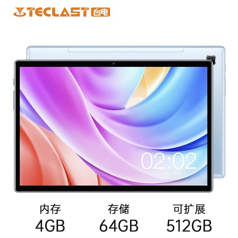 Teclast/台电 P20S平板电脑4G+64GB插卡4G全网通10.1英寸学习娱乐 - 图3