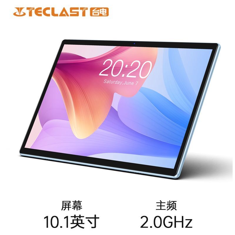 Teclast/台电 P20S平板电脑4G+64GB插卡4G全网通10.1英寸学习娱乐 - 图0