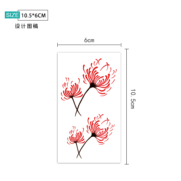 原创彼岸花纹身贴防水女持久仿真性感锁骨脚踝曼珠沙华纹身贴纸-图1