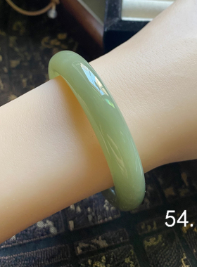 清仓捡漏特价和田玉手镯一物一拍 超值手镯 圆条贵妃镯 微瑕处理