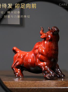 创意陶瓷十二生肖红色牛摆件家居博古架桌面装饰品新中式办公