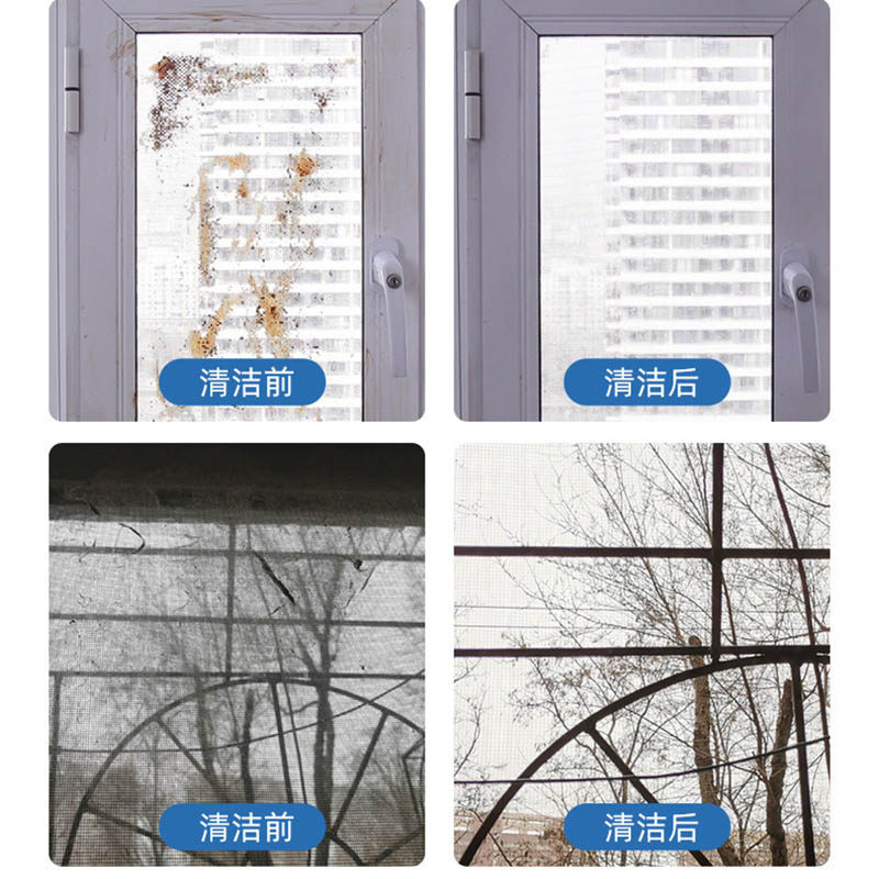 纱窗清洁剂免拆泡沫清洗剂家用金刚网纱去污专用清洗喷雾懒人神器,淘宝优惠券,粉丝福利购,淘宝优惠卷