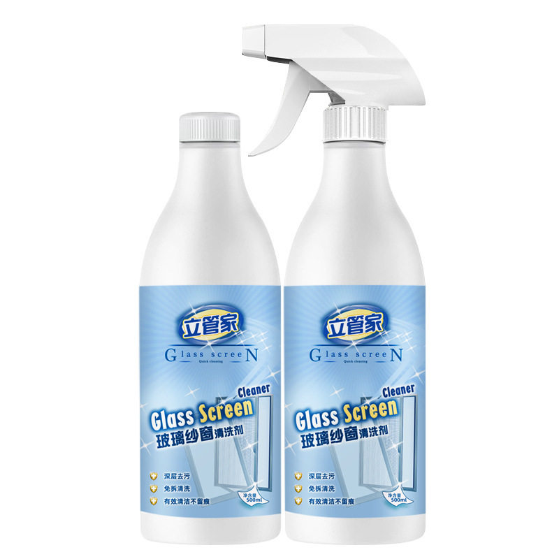纱窗清洁剂免拆泡沫清洗剂家用金刚网纱去污专用清洗喷雾懒人神器,淘宝优惠券,粉丝福利购,淘宝优惠卷