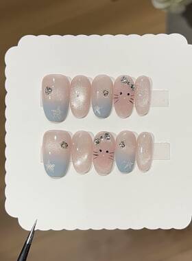 【冰桃喵喵】甜美猫咪粉猫眼奶蓝雾法式星星手工穿戴甲