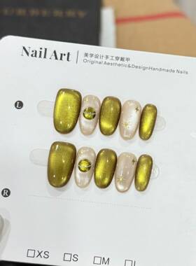榄绿星辰新款日月同辉星球猫眼美甲春夏小清新手工穿戴美甲