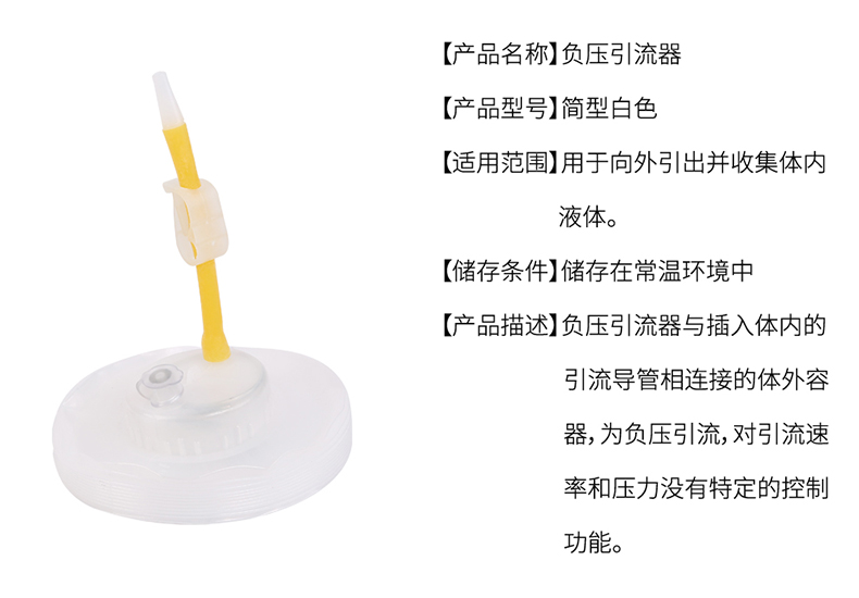 医用一次性负压引流器肠胃管连接器减压袋手术引流风琴式独立包装-图2