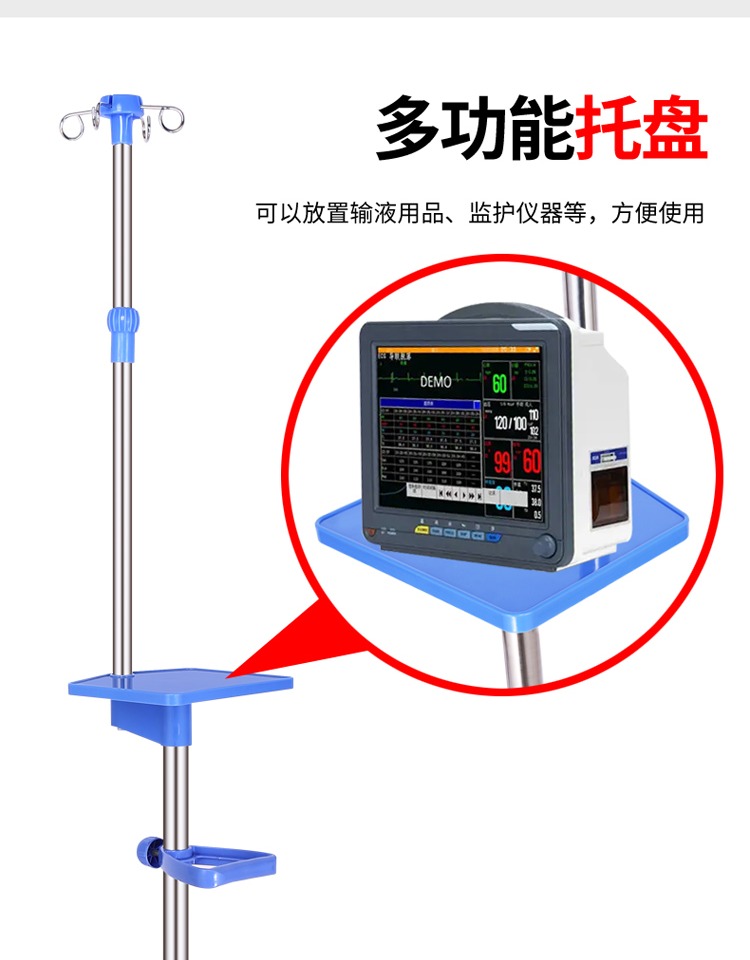 包邮输液架加厚不锈钢家用移动式吊瓶架便携式 诊所用 移动点滴架 - 图3