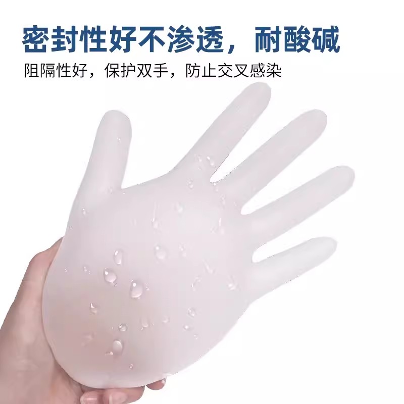 蓝帆医用一次性PVC手套无粉高弹力橡胶医生专用检查医护加厚乳胶
