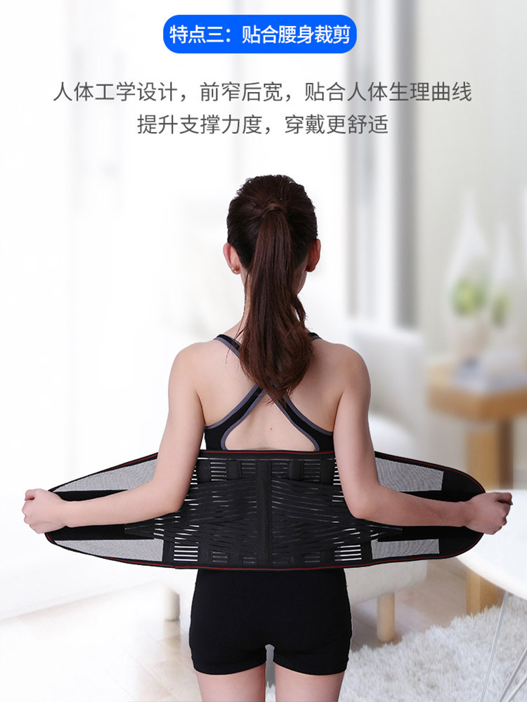 腰椎腰肌突出男女士腰部加宽护腰带 苏雅医疗器械护具（器械）