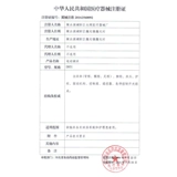 Паралич больничной койки уход за пациентами.