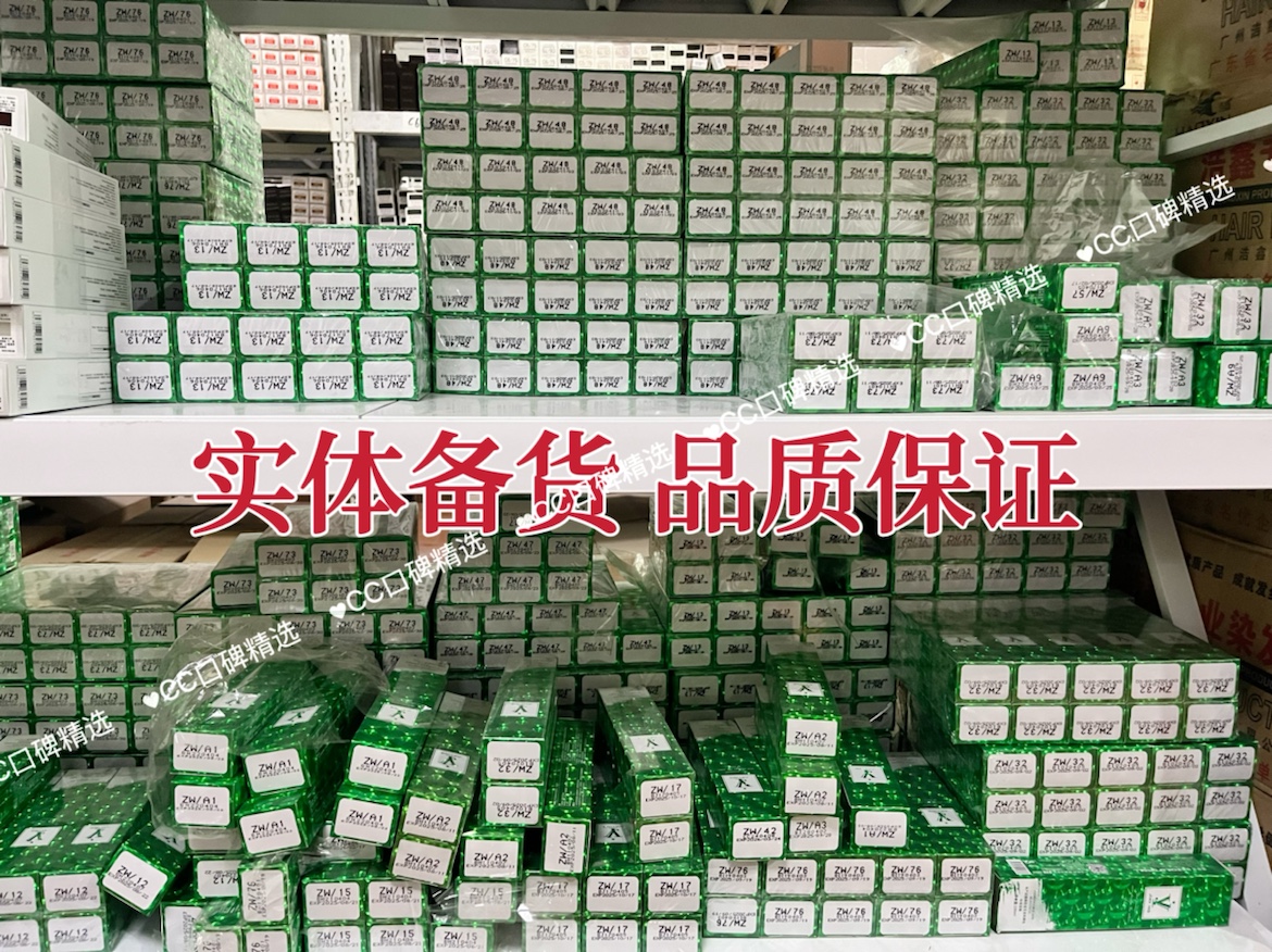 批发发廊专用单支染膏染发剂专业品牌盖白无味无氨无刺激一步到位