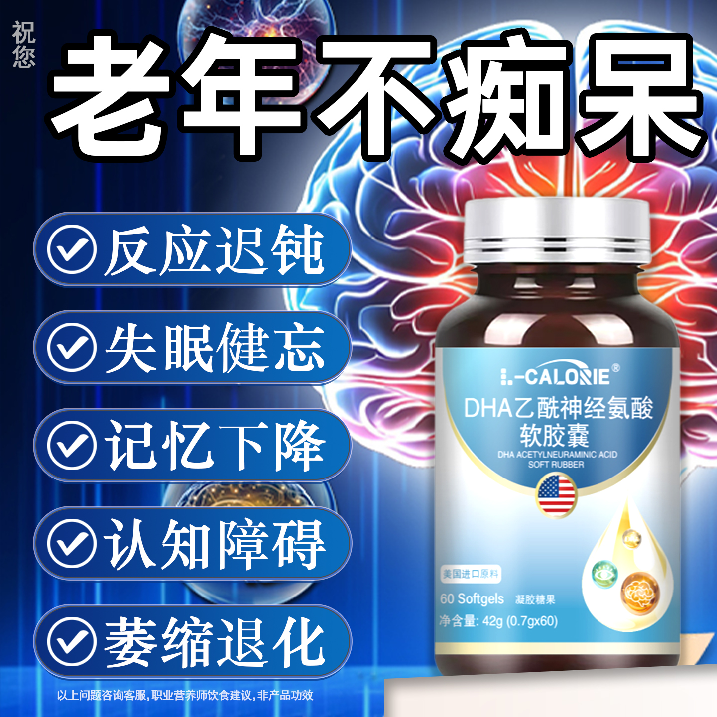 Neuric acid DHA imported raw materials in the United States