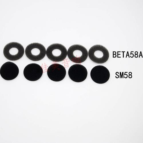 无线有线SM58话筒 BETA58A话筒咪芯顶海棉防风喷棉高密度卫生棉 - 图3