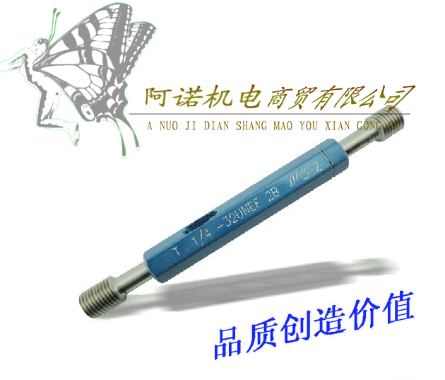 正品成量成量普通螺纹量规川牌公制螺纹塞规M50*5环塞规止通规 - 图0