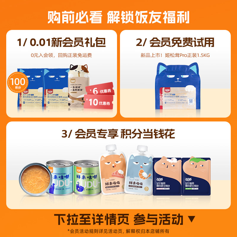 【老爸抽检】WoWo喔喔冻干猫粮大蓝包官方旗舰店无谷全价成幼猫粮