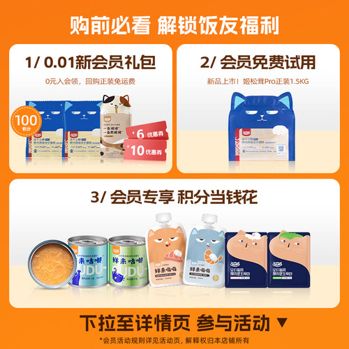 【新品】WoWo喔喔低温烘焙全价猫粮全鲜肉猫咪毛发营养旗舰店正品 - 图0