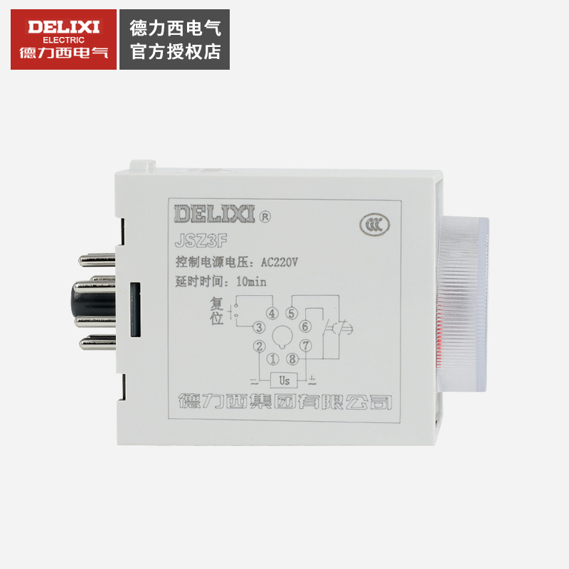 德力西断电延迟延时时间继电器JSZ3F 10秒 30秒 60秒 220v 380V - 图2