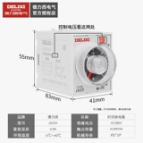 Delixi Time Reex JSZ3A-B Detail 1S/10S/60S/6M вместо ST3P 220V