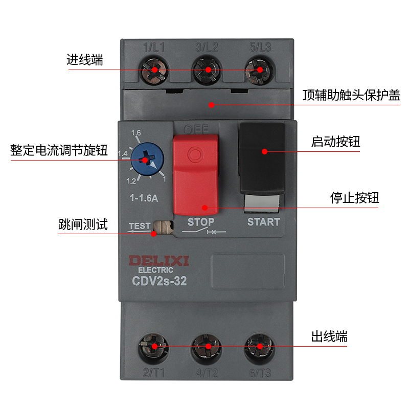 德力西马达保护断路器 CDV2S-32 GV2-ME08C 电动机启动器 NS2-25