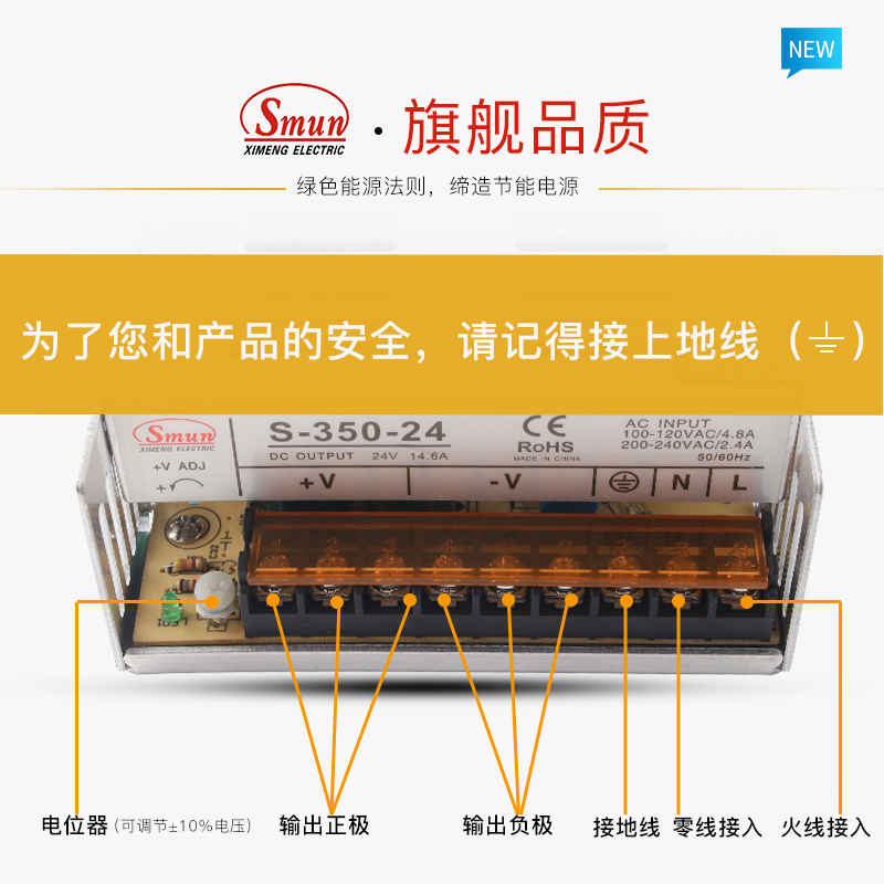 西盟开关电源S-350-24 足功率350W 24V14.6A医疗监控单组输出电源 - 图2