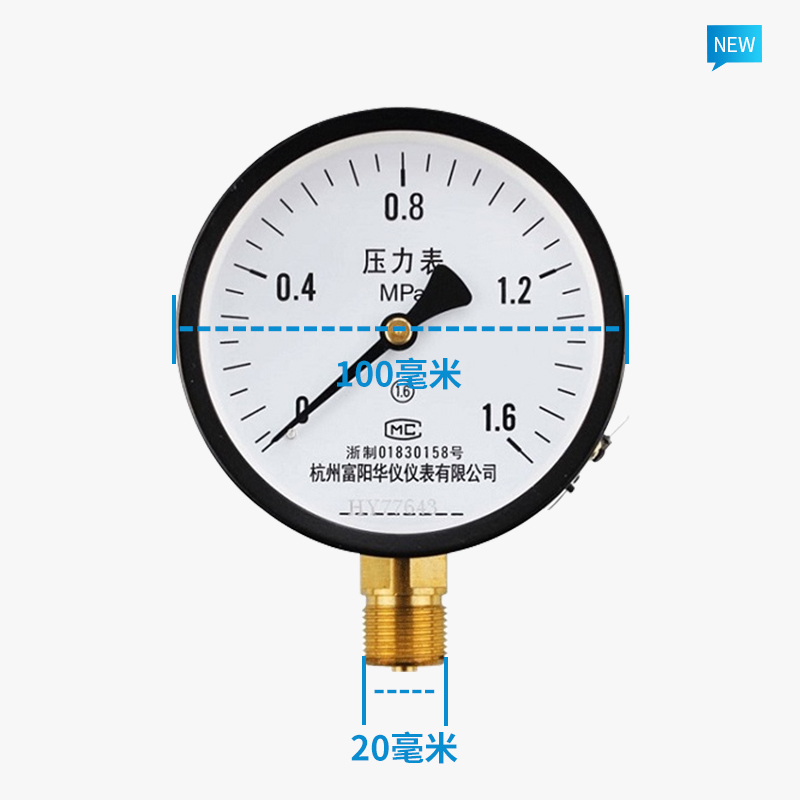 富阳万兴仪表 压力表Y-100 气压表水压表0-0.6 1 1.6 2.5 mpa - 图2
