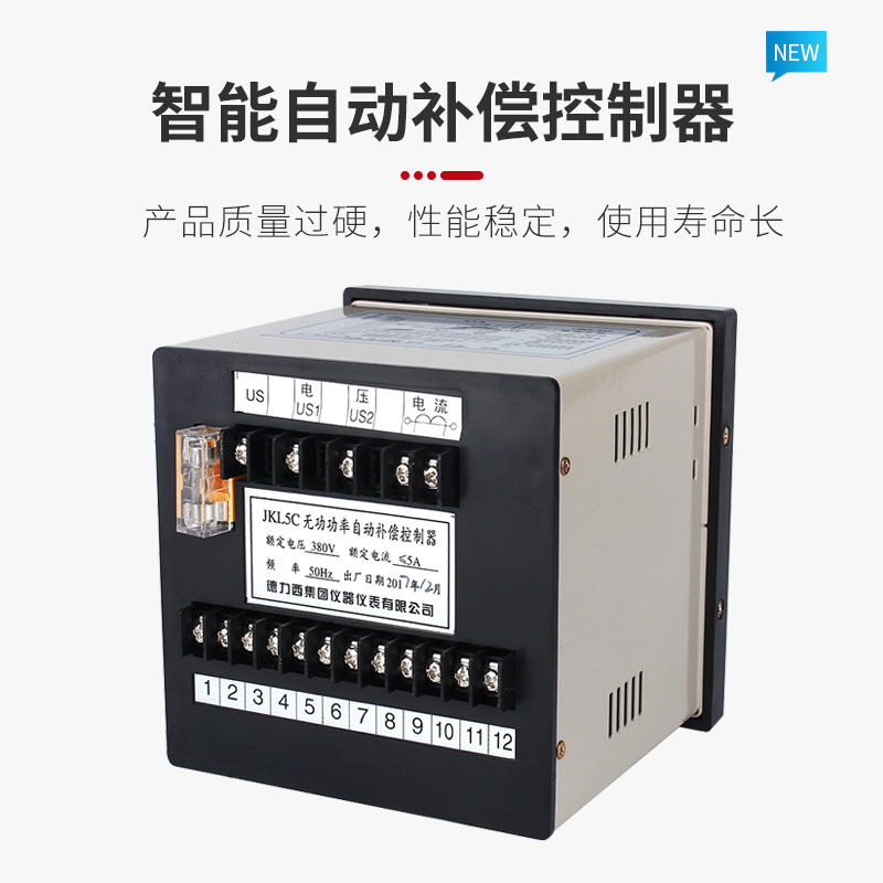 德力西 智能无功功率自动补偿控制器 JKL5C-12 回路 380V 数显式 - 图2