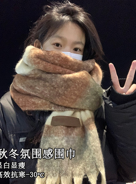 围巾情侣款一对男女冬季2026新款