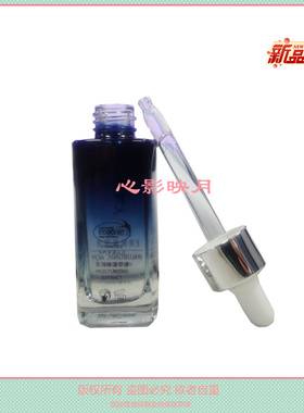 买1送1正品凯丽莲玻尿酸澎润保湿萃液深补水增加皮肤弹性细腻肌肤