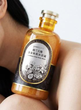 【情人节礼物】身体乳霜持久留香
