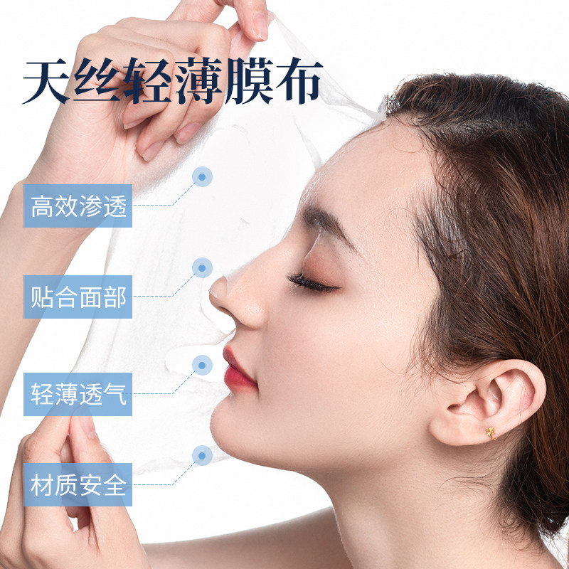 面膜女玻尿酸补水提亮男士专用 阿里健康大药房贴片面膜