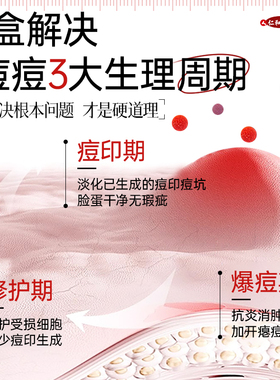 （今日特惠）97/盒冻干粉