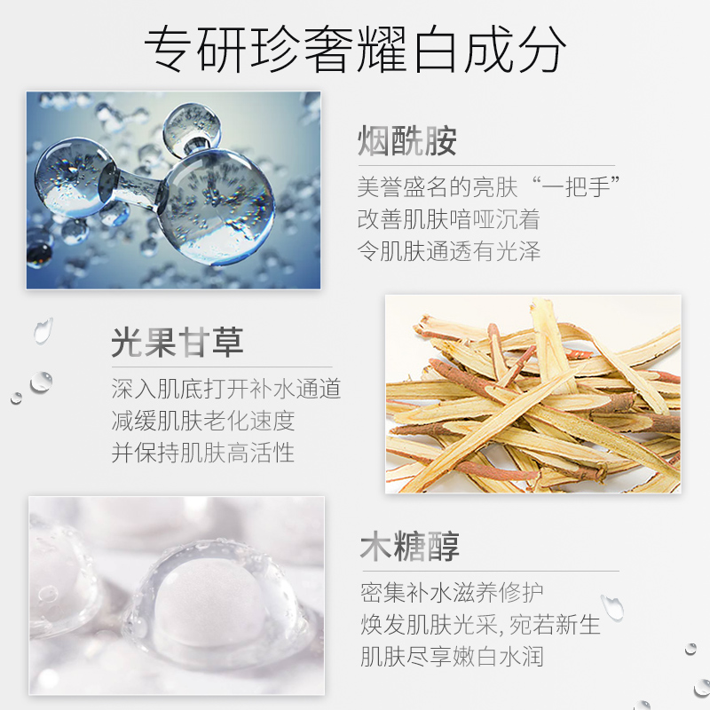 药都仁和旗舰店仁和药业正品烟酰胺收缩毛孔精华液女男补水保湿面部精华水爽肤水3
