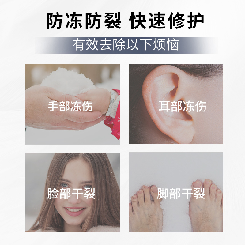 药都仁和旗舰店仁和药业皲裂冻疮膏止痒冻伤膏正品防冻防裂护手霜男女士滋润保湿0