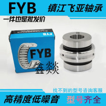 FYB Feiya Precision Machine Tool Rolling Pin Combination Bearings ZARN3080 3570 3585 4090 4090 4075TN P4