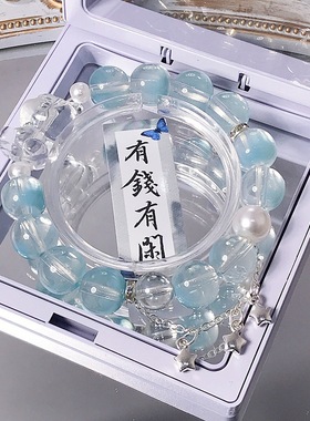 2条学生手链超仙多巴胺冰透水晶芭蕾风小熊流苏星星手链女孩手串