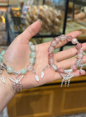 空中手链diy琉璃小众饰品