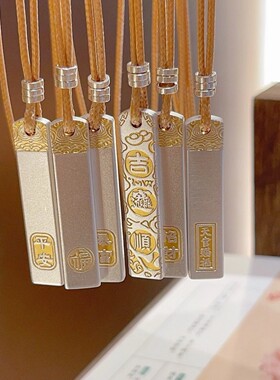 「平安无事」祥云长条无事牌吊坠项链中国风精品小众好运古风项链