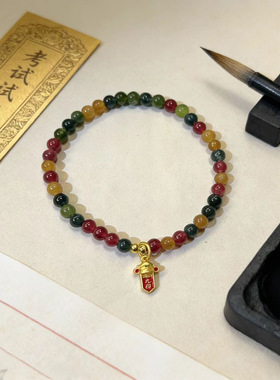玻璃珠彩虹碧玺状元及第手链学生手链上岸款手链女生古风手链礼物