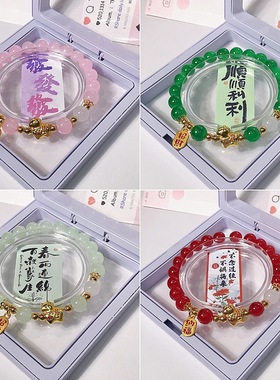 2条本命年红绳马年手链手工串珠马上有钱手链2026新款生肖马手链